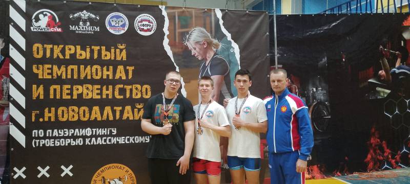 Открытые Чемпионат и Первенство г. Новоалтайск по пауэрлифтингу 3
