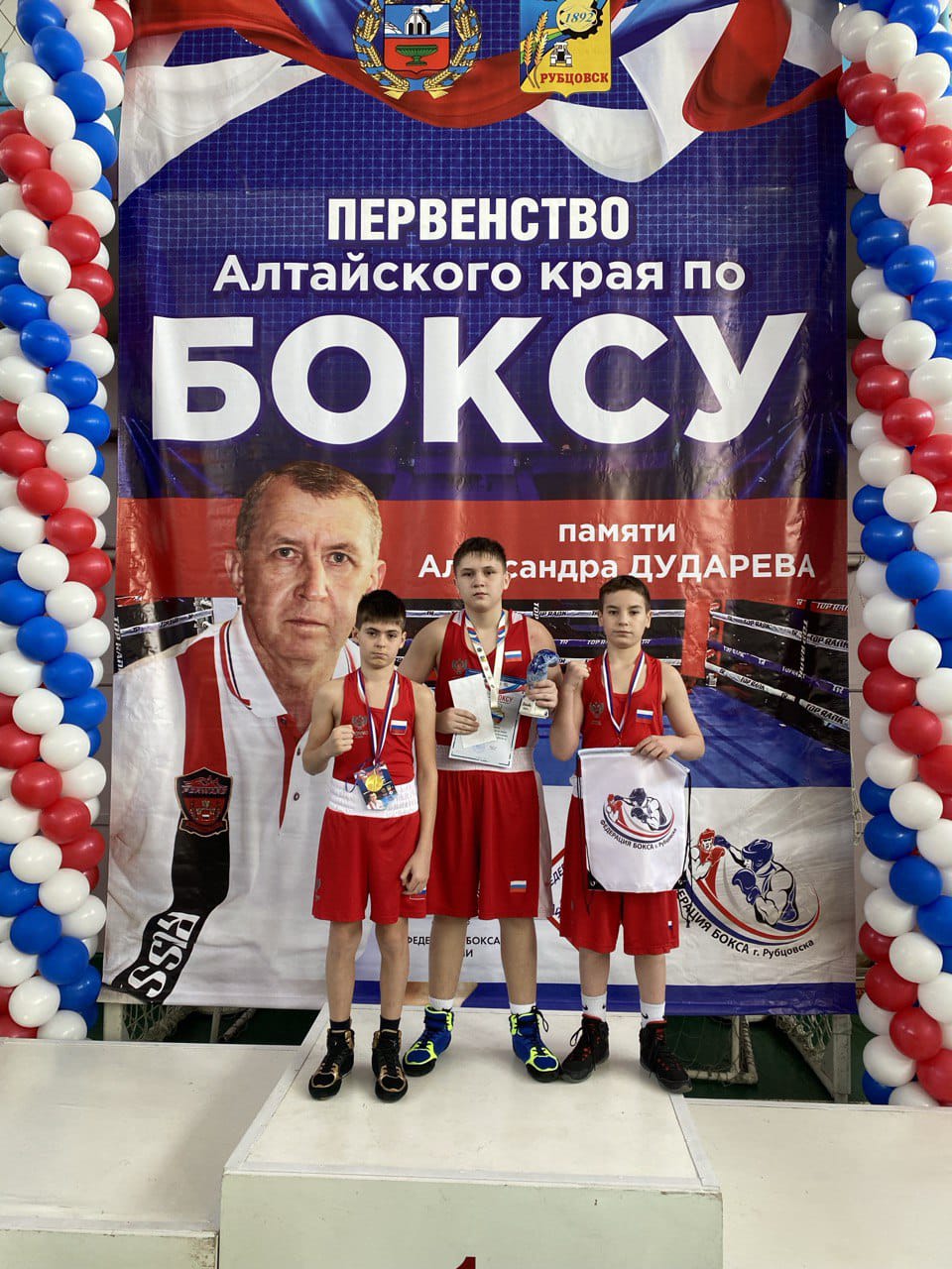 Первенство по боксу