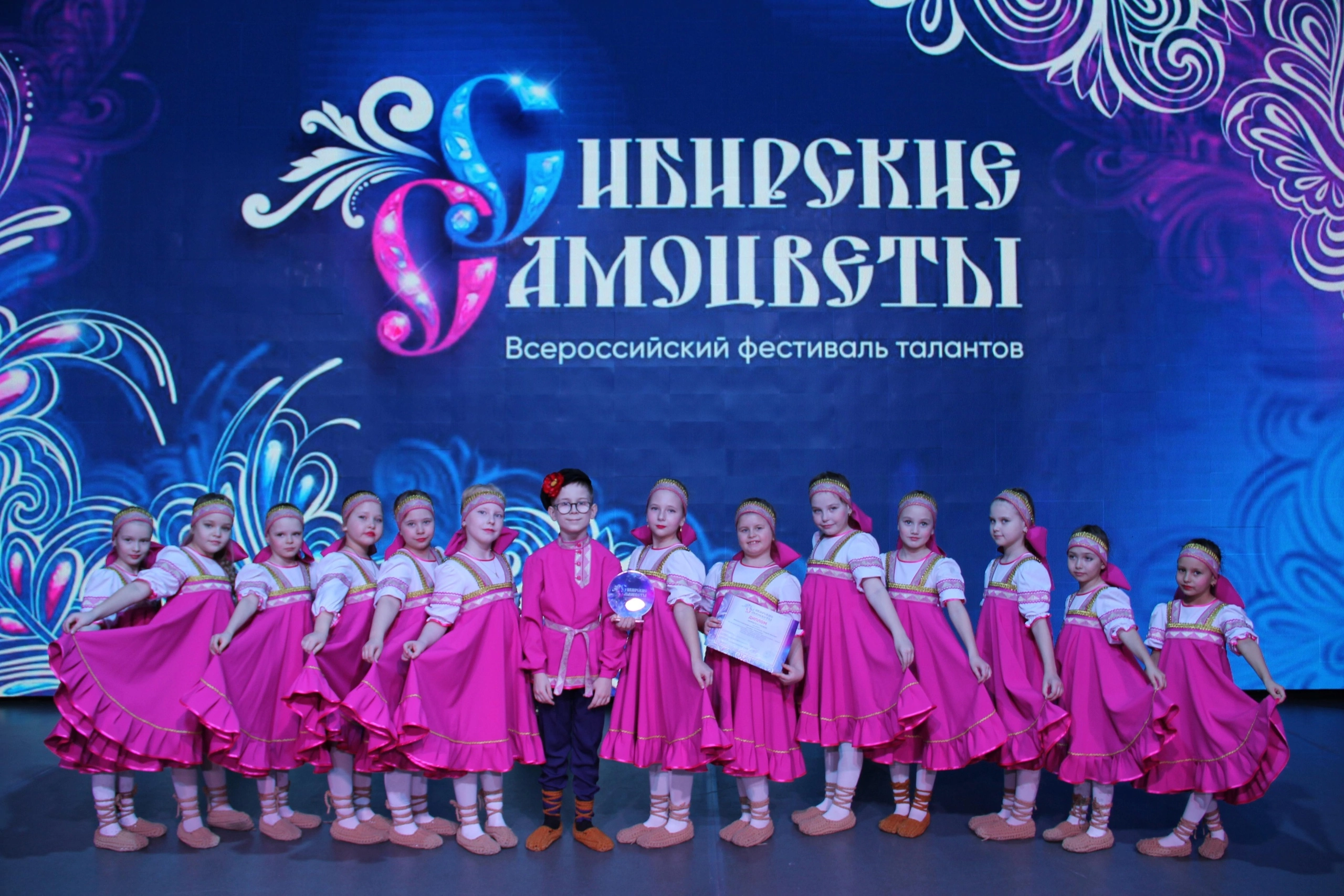 Сибирские самоцветы 2