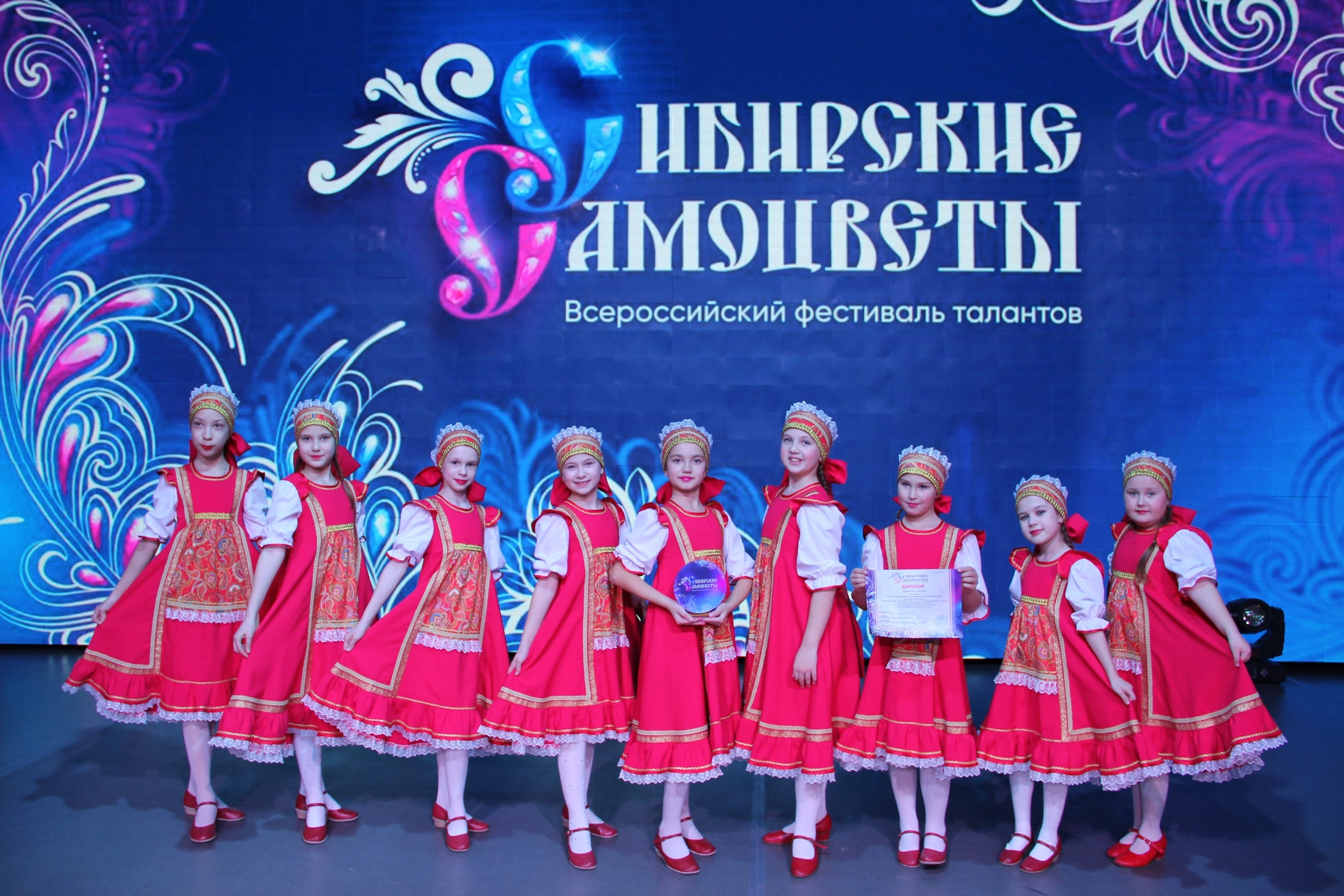 Сибирские самоцветы 3