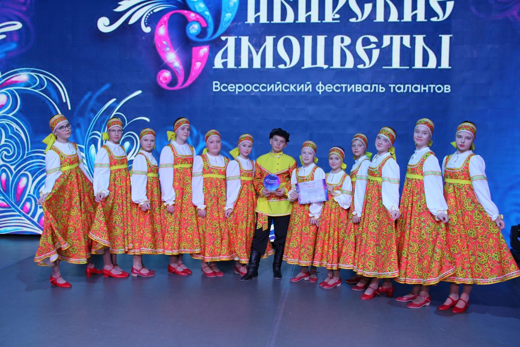 Сибирские самоцветы 4