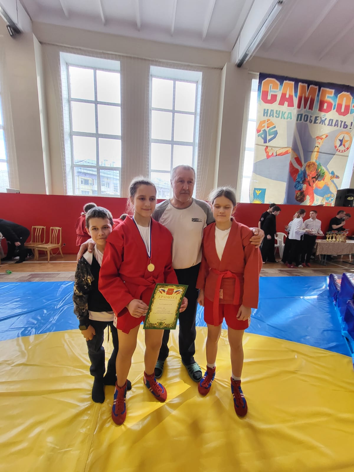 Самбо Заринск