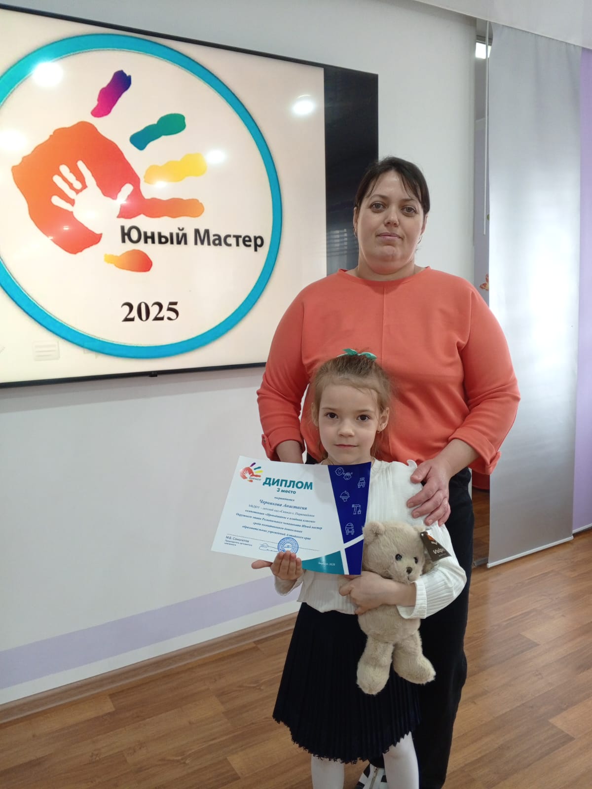 1 Михейлис Л. В. Юный мастер