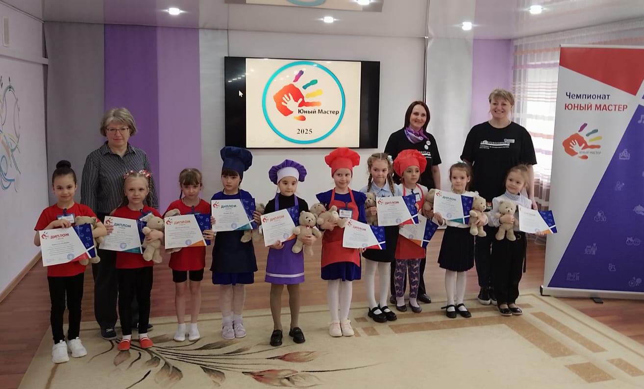 2 Михейлис Л. В. Юный мастер