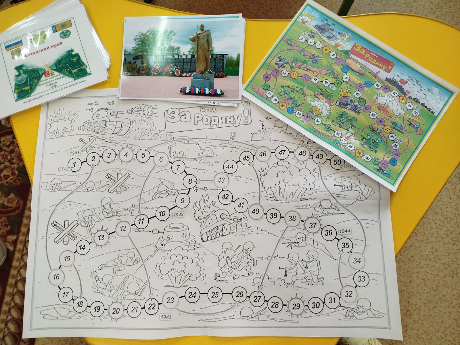 4 Поезд времени