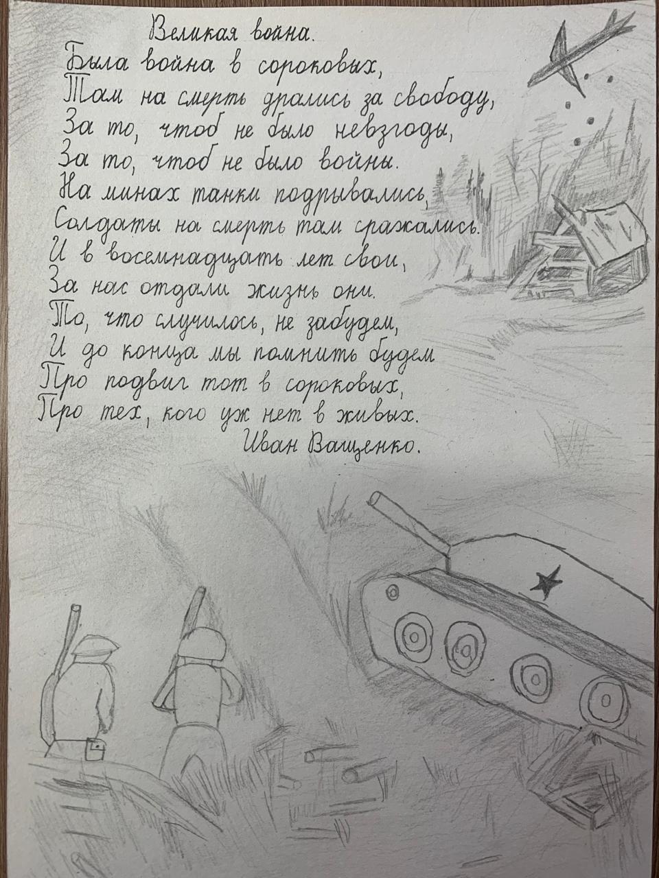 2 новость фото