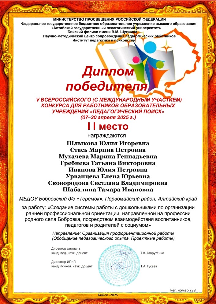 Screenshot 2025 0507 145031