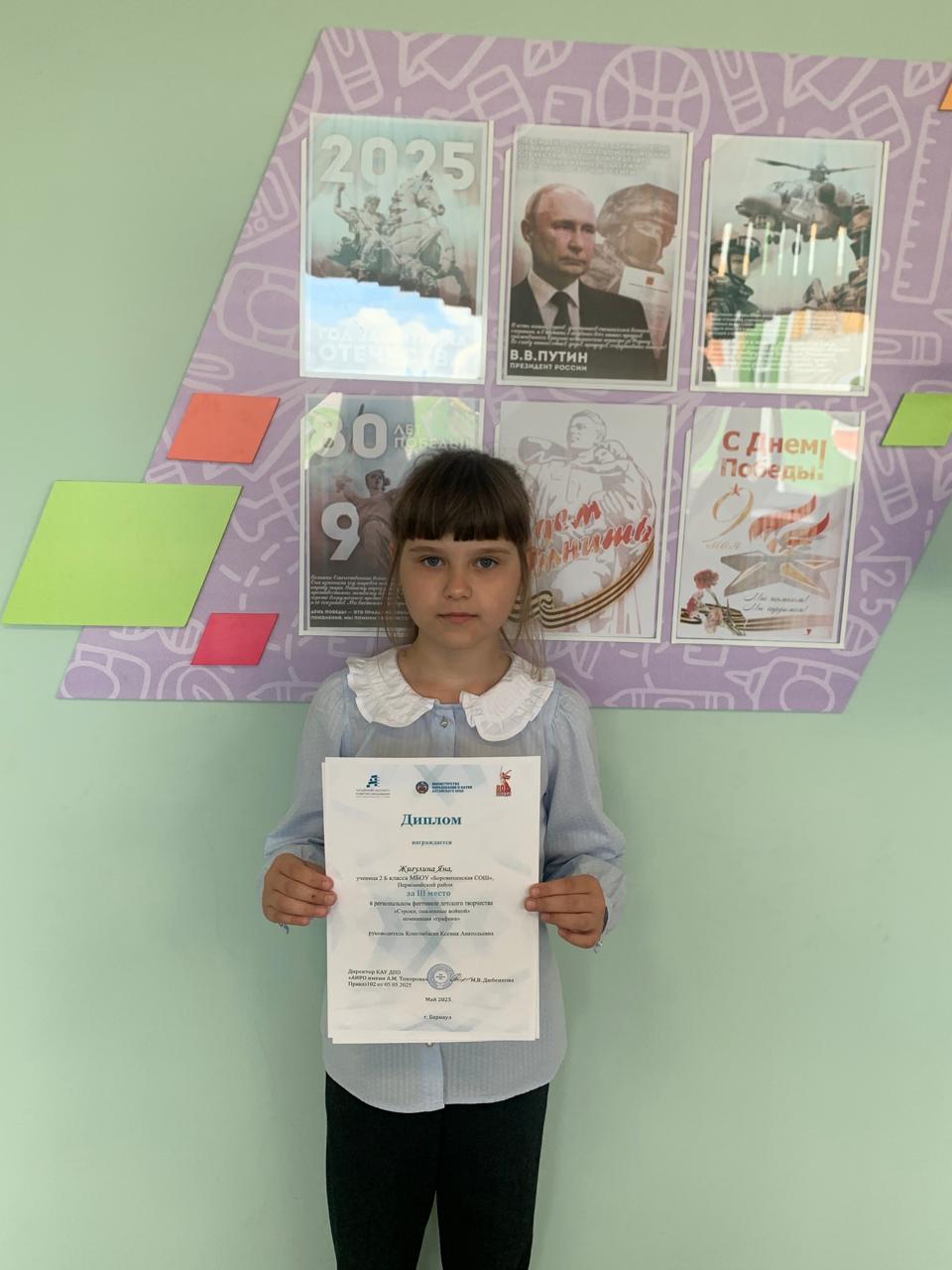 Жигулина 2 новость фото