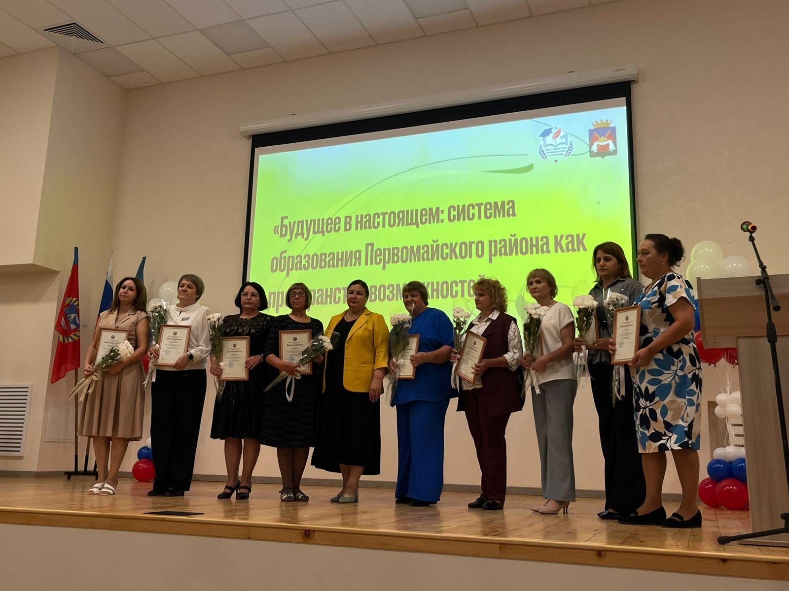 WhatsApp Image 2025 08 27 at 13.50.45