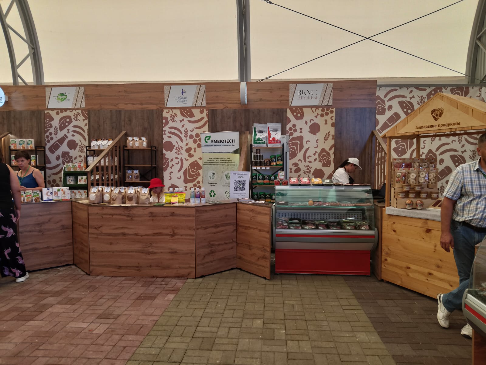 Изображение WhatsApp 2025 08 01 в 19.02.12 053e2315