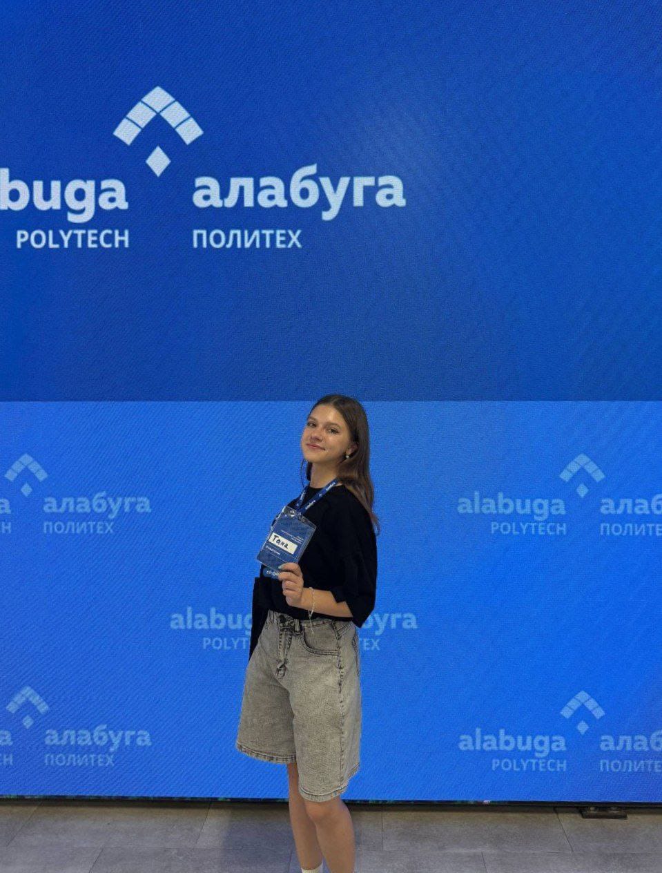 Изображение WhatsApp 2025 08 13 в 12.03.52 1ae2b804