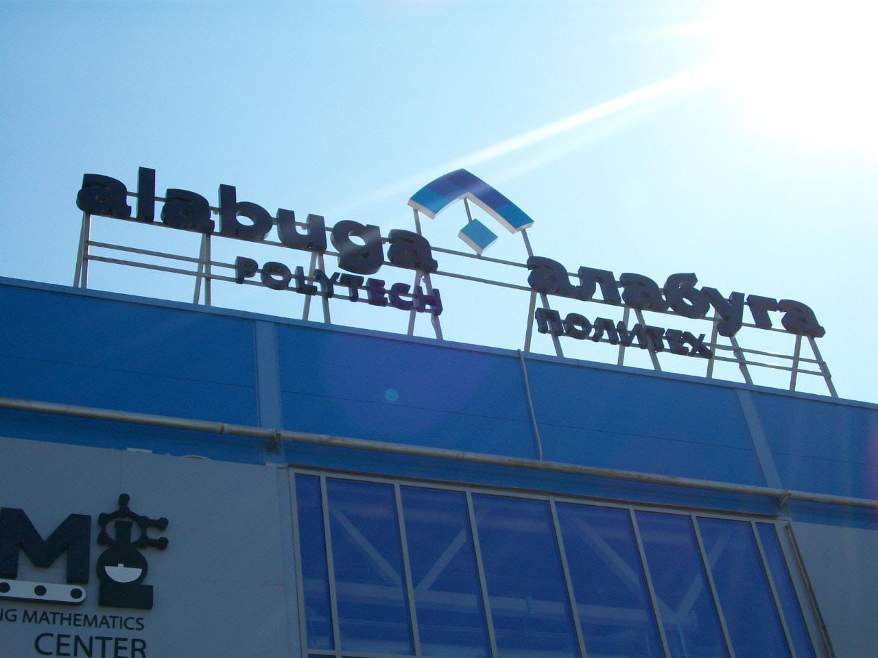 Изображение WhatsApp 2025 08 13 в 12.04.30 71f61ef0