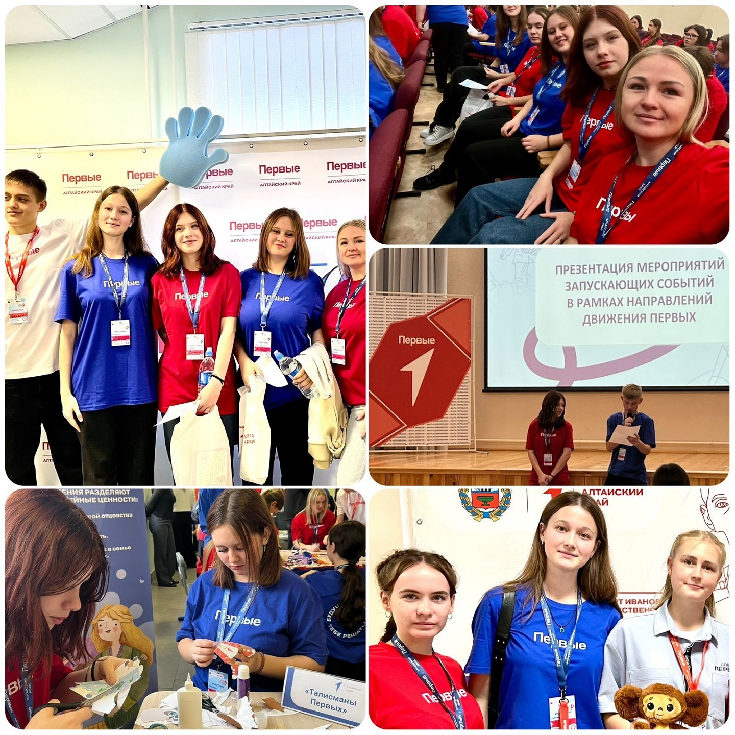 2 Будущее за нами