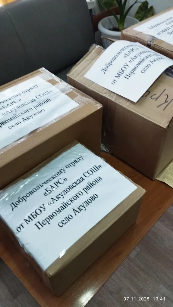 IMG 20251107 235403 766