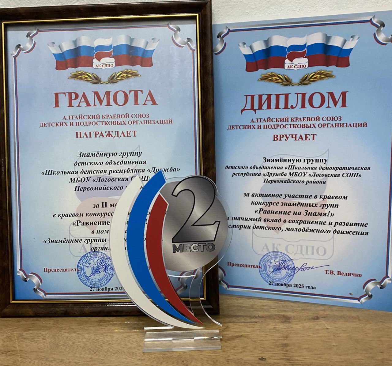 photo 5287488385494749098 y