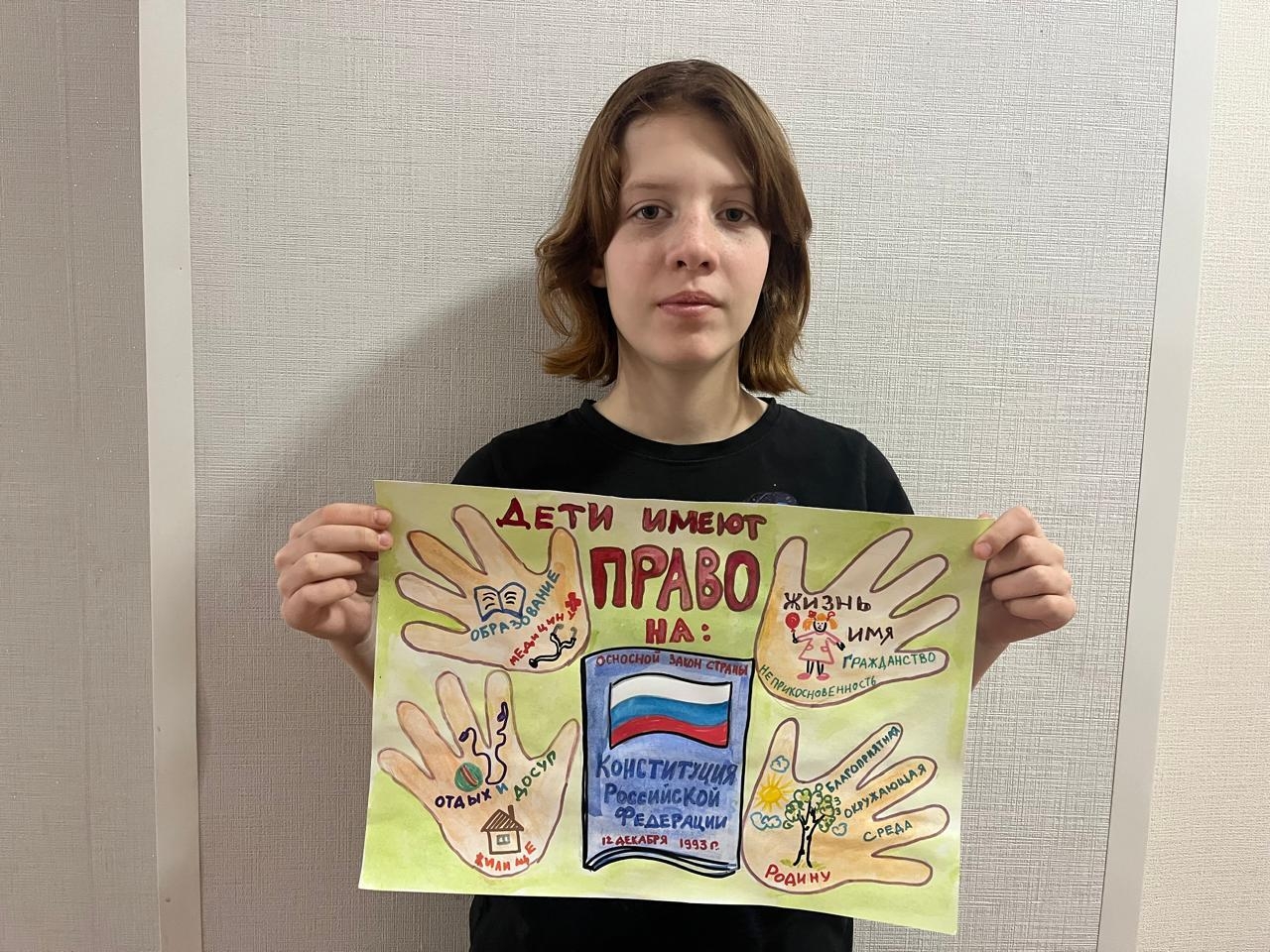 конкурс рисунков 2